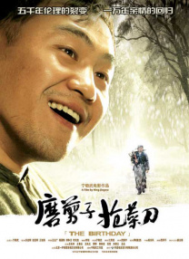 超清HD高清在线观看