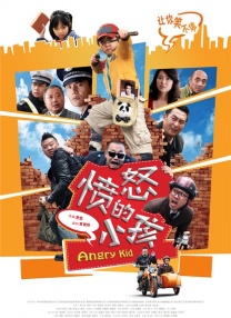 蓝光压制