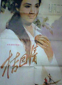粤语中字无删减在线播放