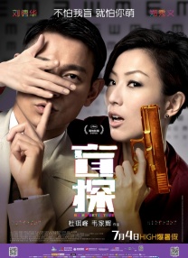 中文字幕未删减版在线观看