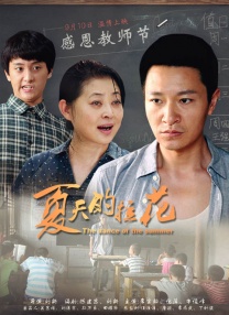 电影未删减