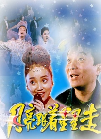 超清无删减在线播放
