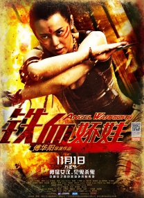 高清蓝光在线观看
