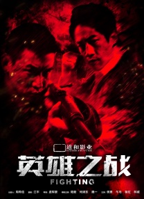 高清影视