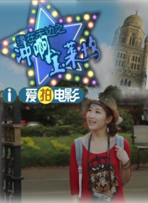 DVD高清完整版