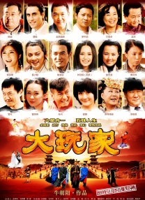 粤语中字无删减在线播放