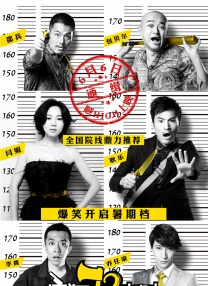 BD国语高清完整版