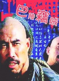 超清无删减在线播放
