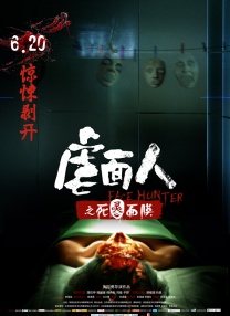 完整版电影在线观看