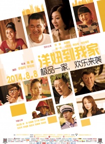 清晰在线播放观看