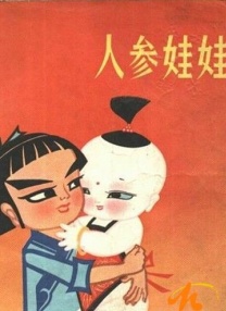 影片全程在海拔三四千米的高原实景拍摄，为还原历史场景带来了巨大挑战。
