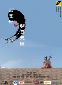 蓝羽：我看到你的造型还专门点了一颗痣，这个设计是你自己的想法吗？