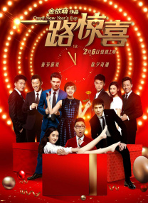 超清HD高清在线观看