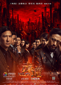 BD国语高清完整版