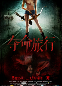 DVD高清完整版