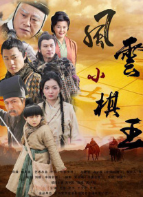无删减版在线观看