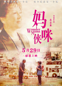 超清HD高清在线观看