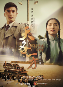 高清版在线观看
