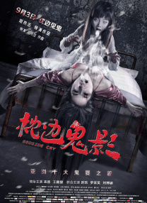 高清影视