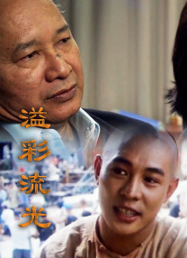 BD高清免费观看