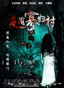 中文字幕在线手机播放