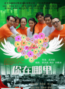 超清无删减在线播放