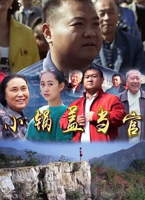 BD国语全集免费观看