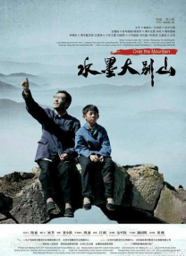 粤语中字在线观看