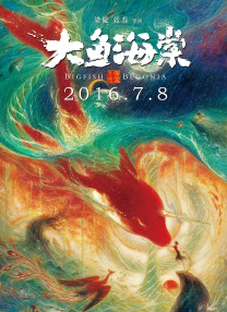 完整版在线观看