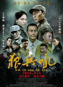 BD国语全集免费观看
