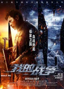 中文字幕在线手机播放