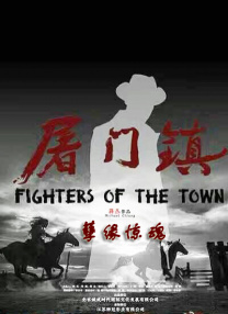 蓝光压制
