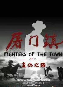 全集免费观看超清