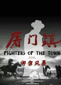 粤语中字在线观看