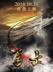 中文字幕