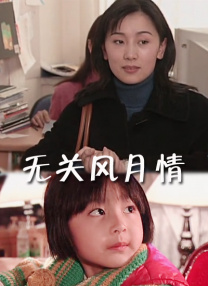 高清蓝光在线观看