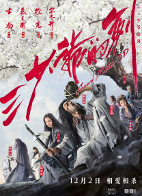 高清蓝光在线观看