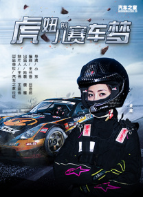 完整版在线观看