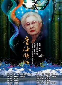 清晰在线播放观看