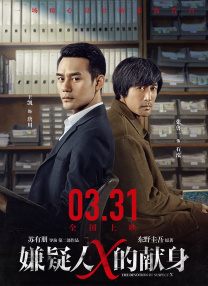 国语版