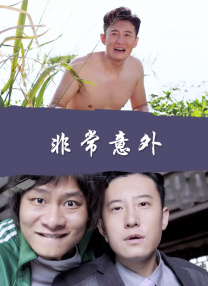 中文字幕在线手机播放