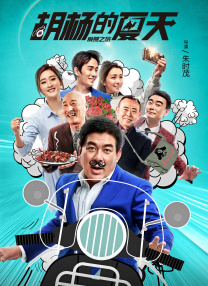1080P高清完整版播放