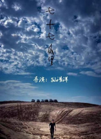 DVD无删减90分钟观看