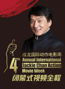 无删减版在线观看