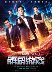 完结高清影视