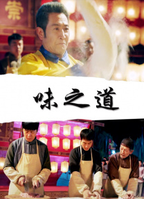 超清在线观看