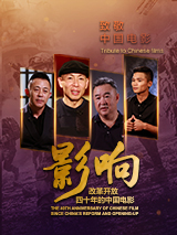 中文字幕未删减版在线观看