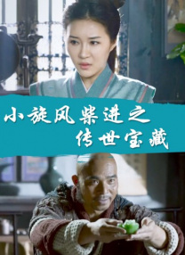 1080P高清完整版播放