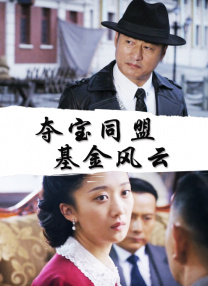 BD国语全集免费观看
