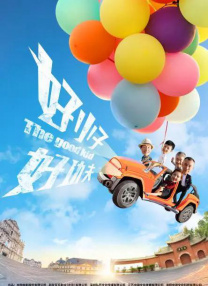 清晰在线播放观看